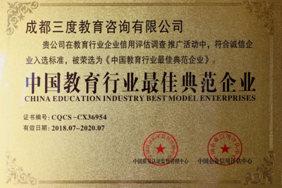 企业信用调查与评估 构建商业信任的三维度框架