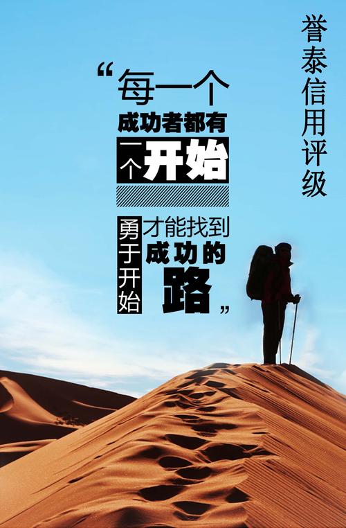 河南aaa信用证书,河南省aaa信用报告